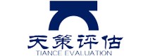 黑龙江天策土地房地产评估公司